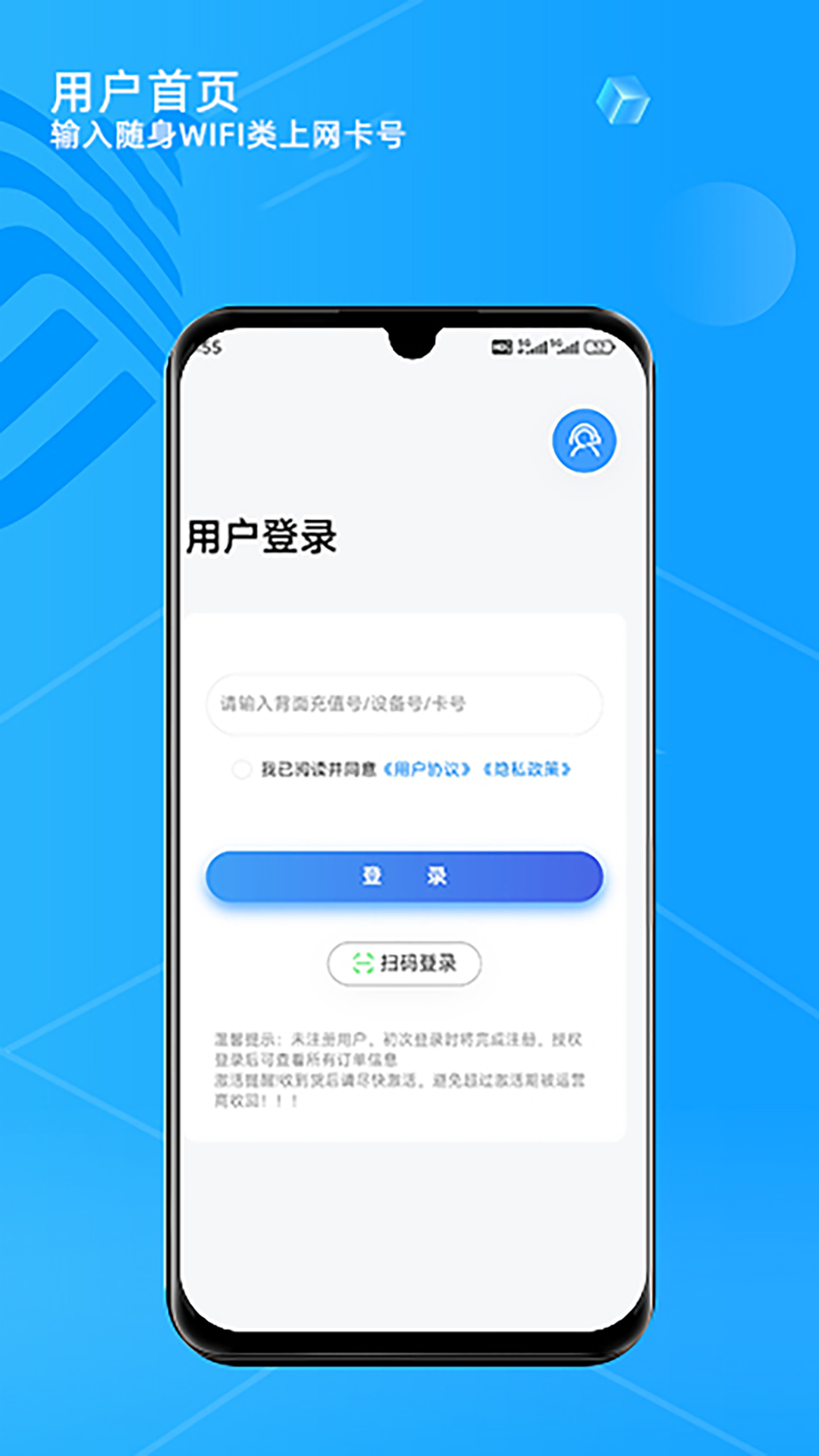 精彩截图-舟盾智联2026官方新版