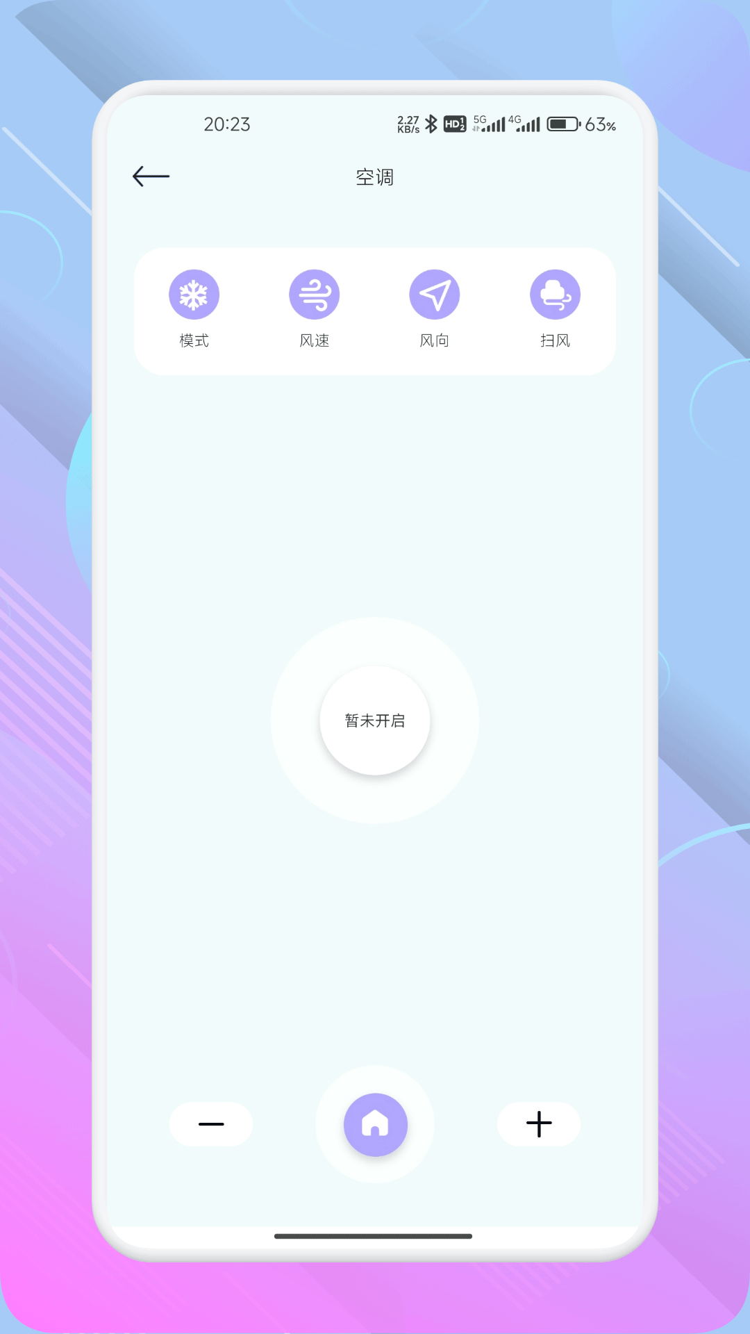 精彩截图-万能-遥控器2026官方新版