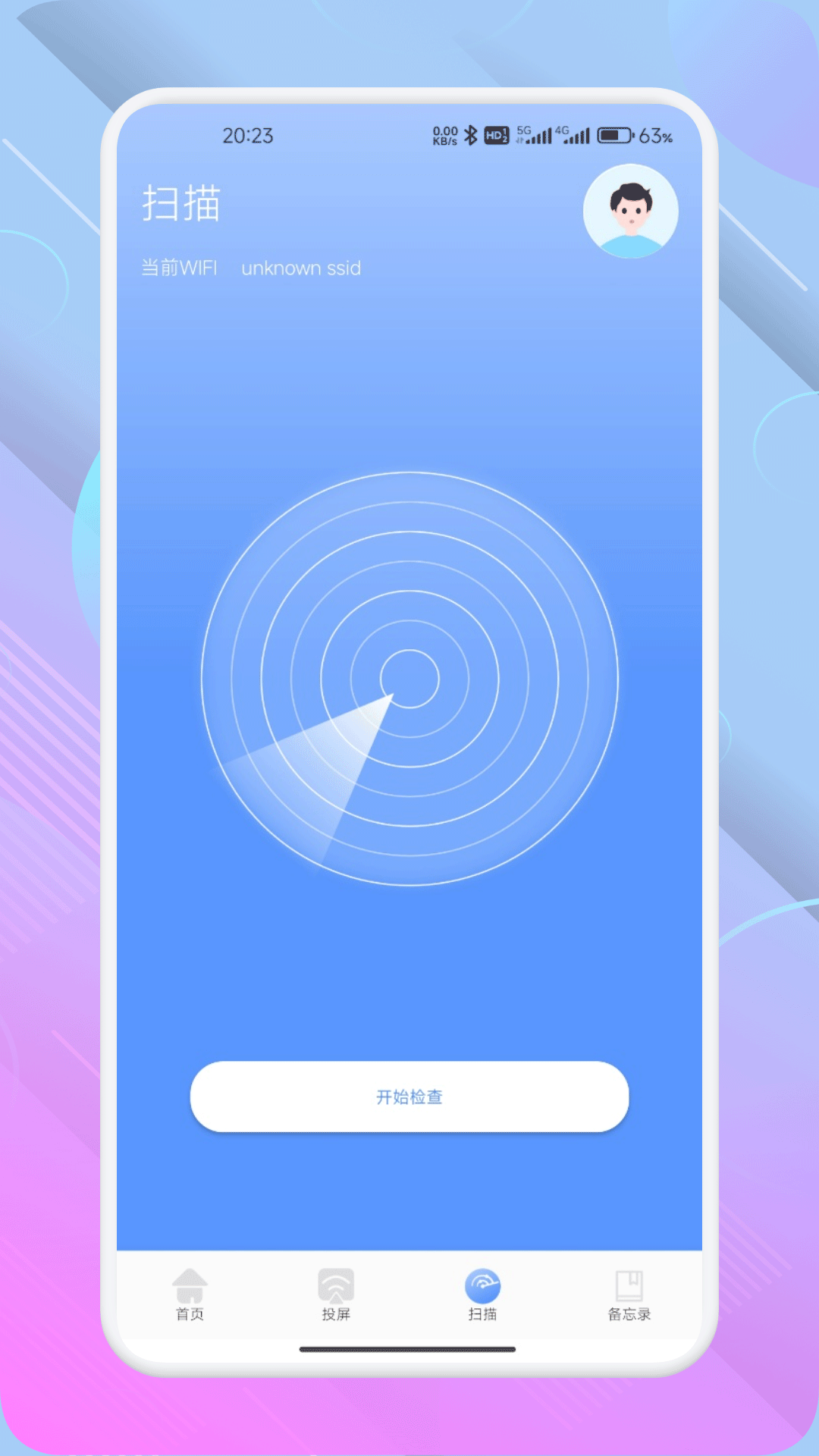 精彩截图-万能-遥控器2026官方新版