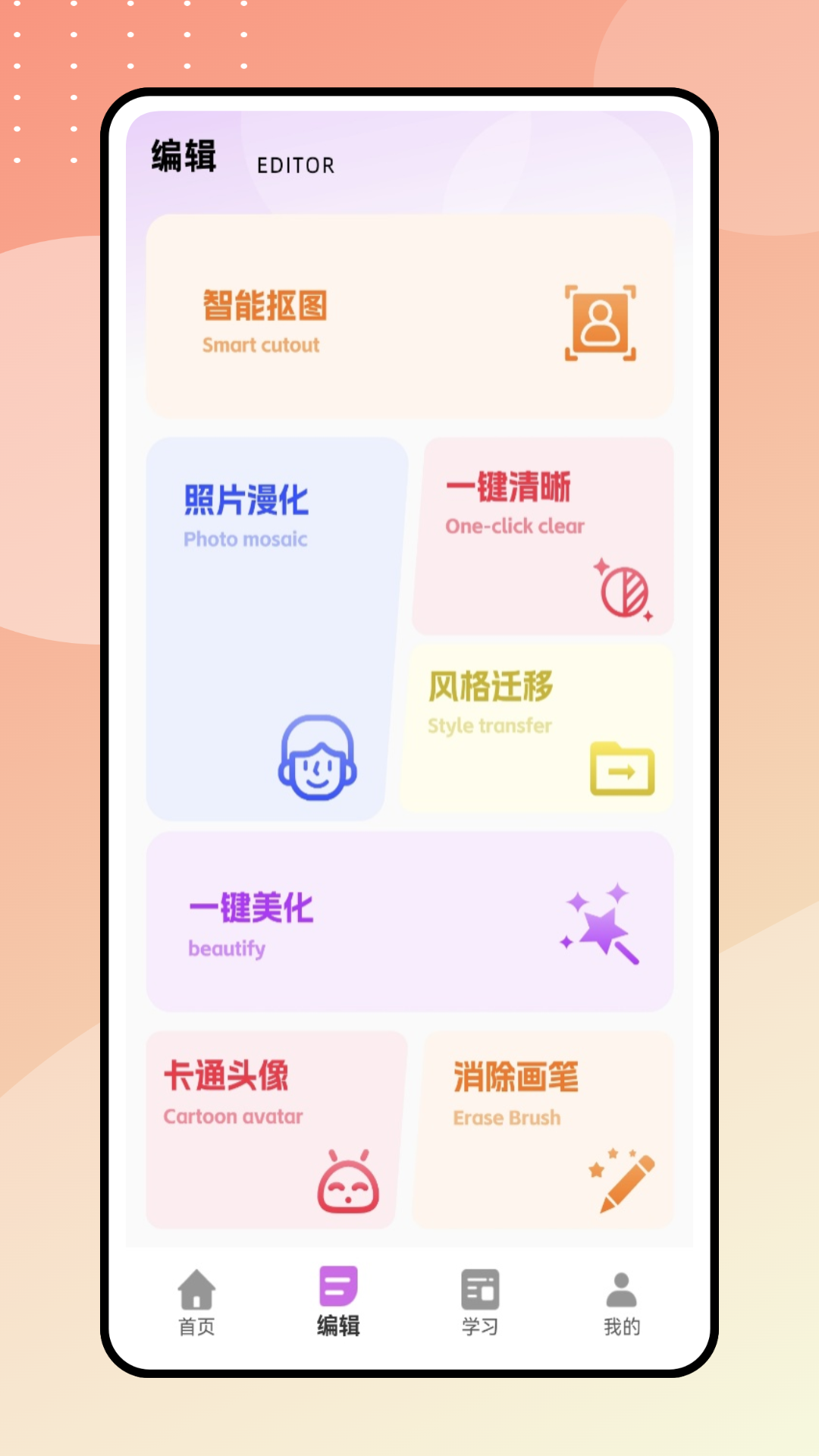 精彩截图-扣扣空间2026官方新版