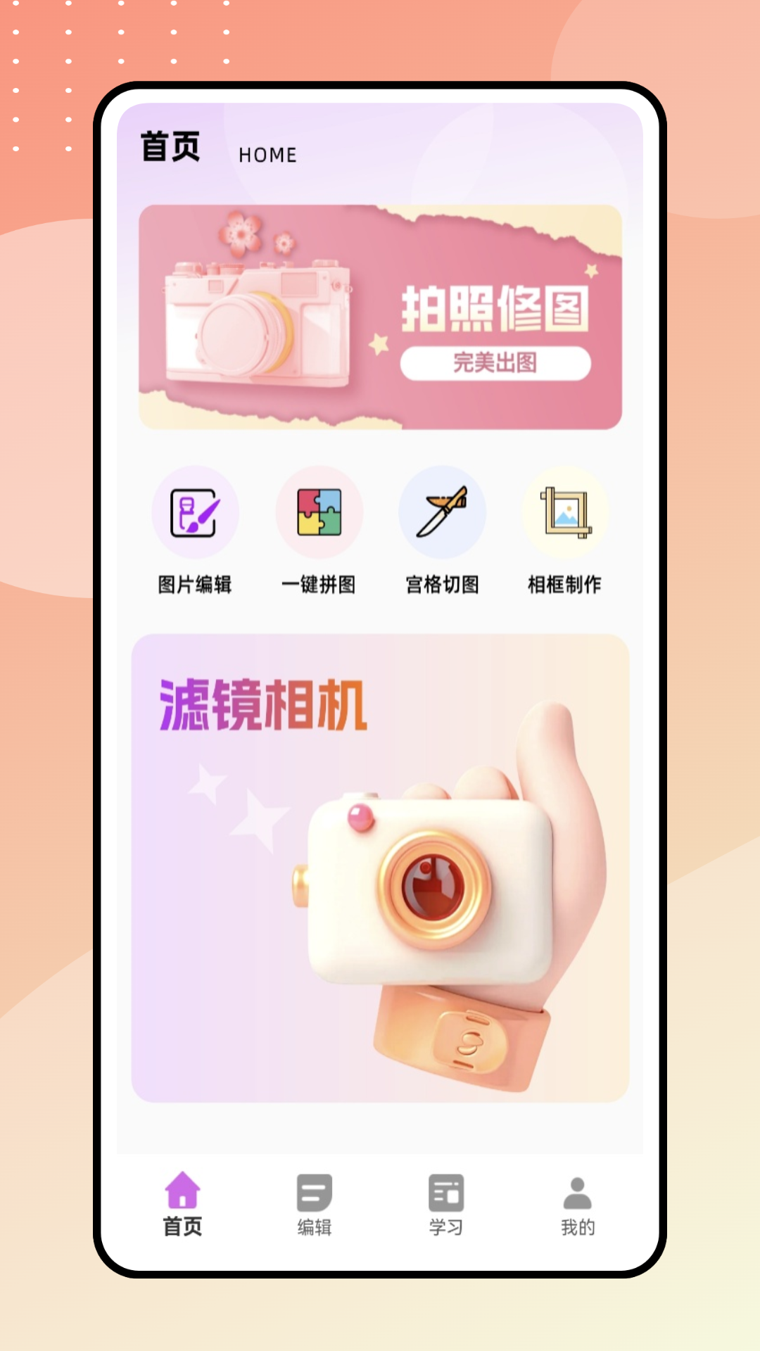 精彩截图-扣扣空间2026官方新版