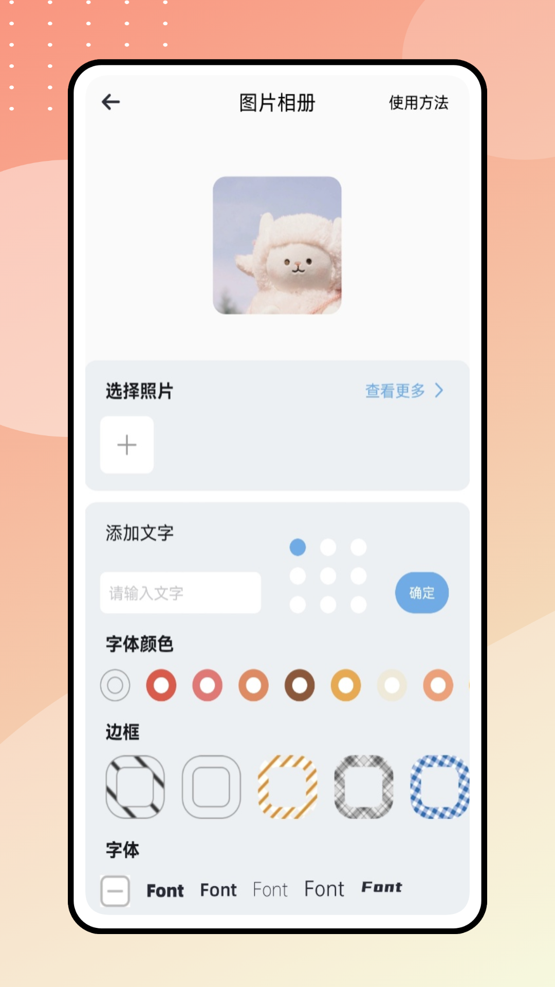 精彩截图-扣扣空间2026官方新版