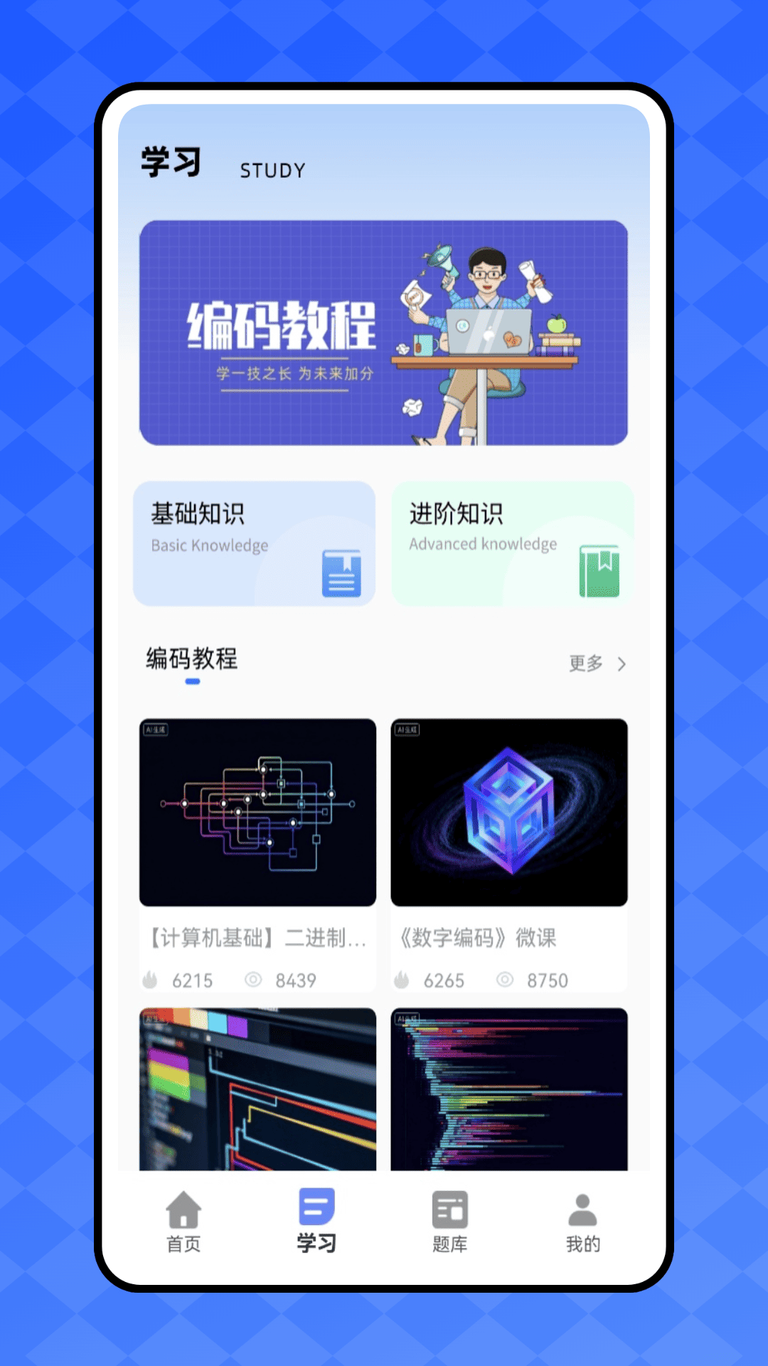 精彩截图-开发工具箱2026官方新版