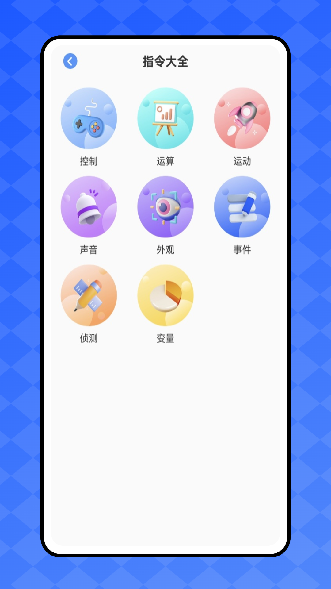 精彩截图-开发工具箱2026官方新版