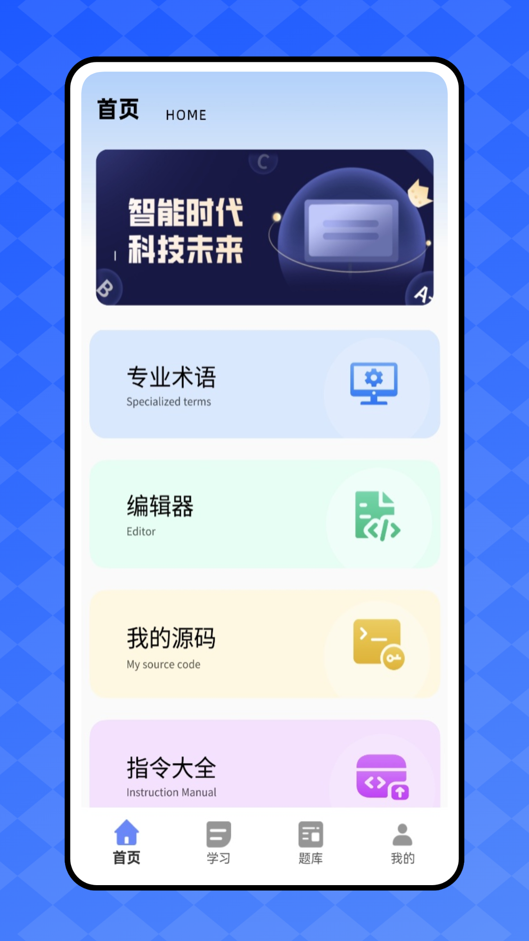 精彩截图-开发工具箱2026官方新版