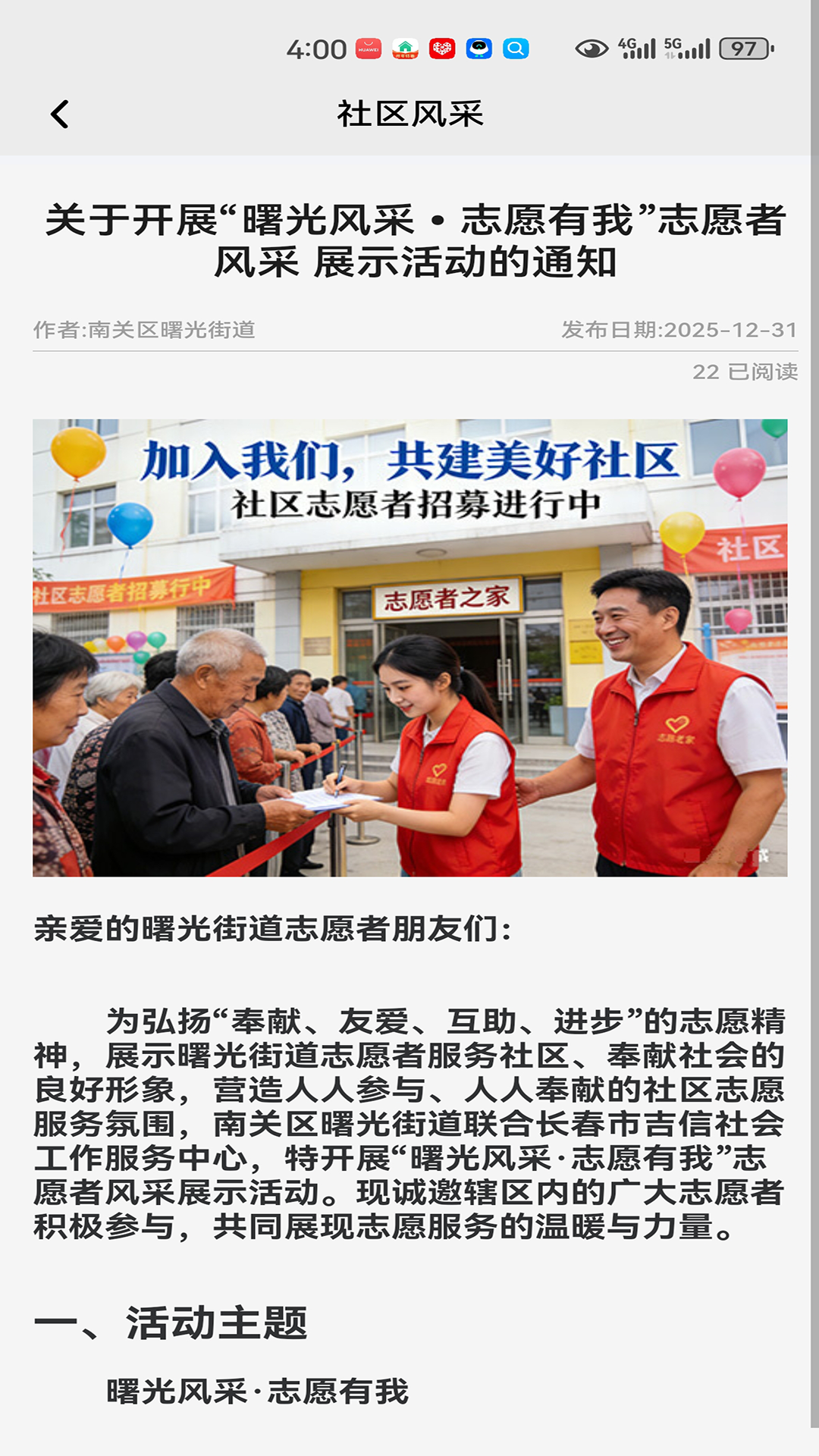 精彩截图-吉享汇2026官方新版
