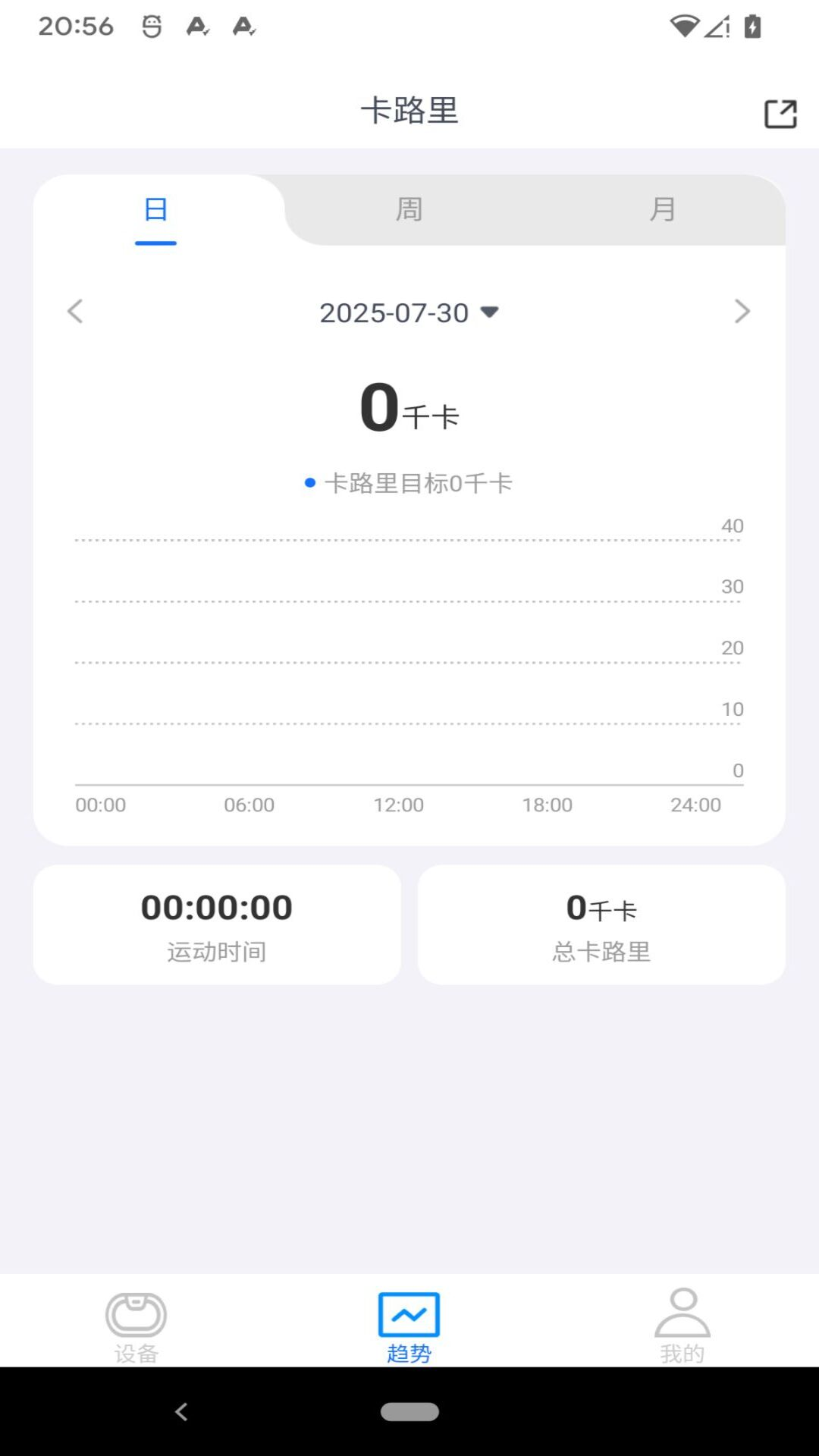 精彩截图-Slimmingfit2026官方新版