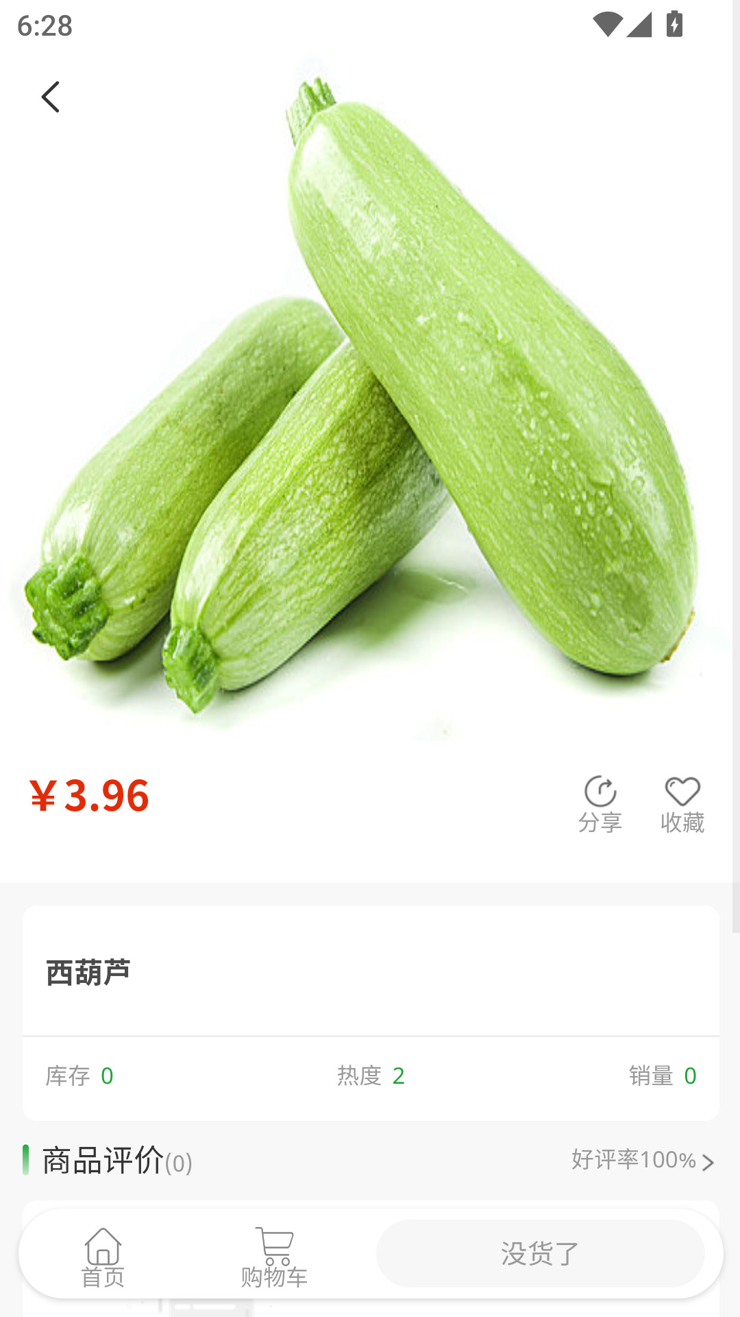 精彩截图-淘鲜很忙2026官方新版