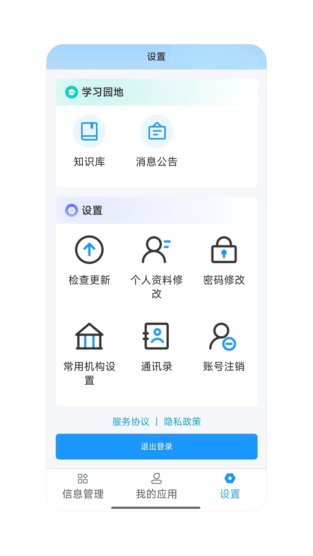 精彩截图-燃企管2026官方新版