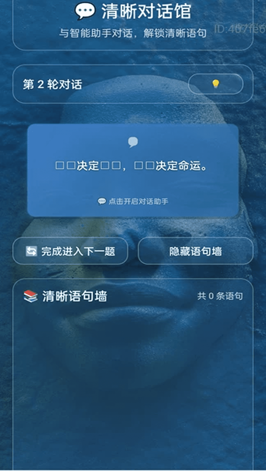 精彩截图-放大清楚字体看2026官方新版