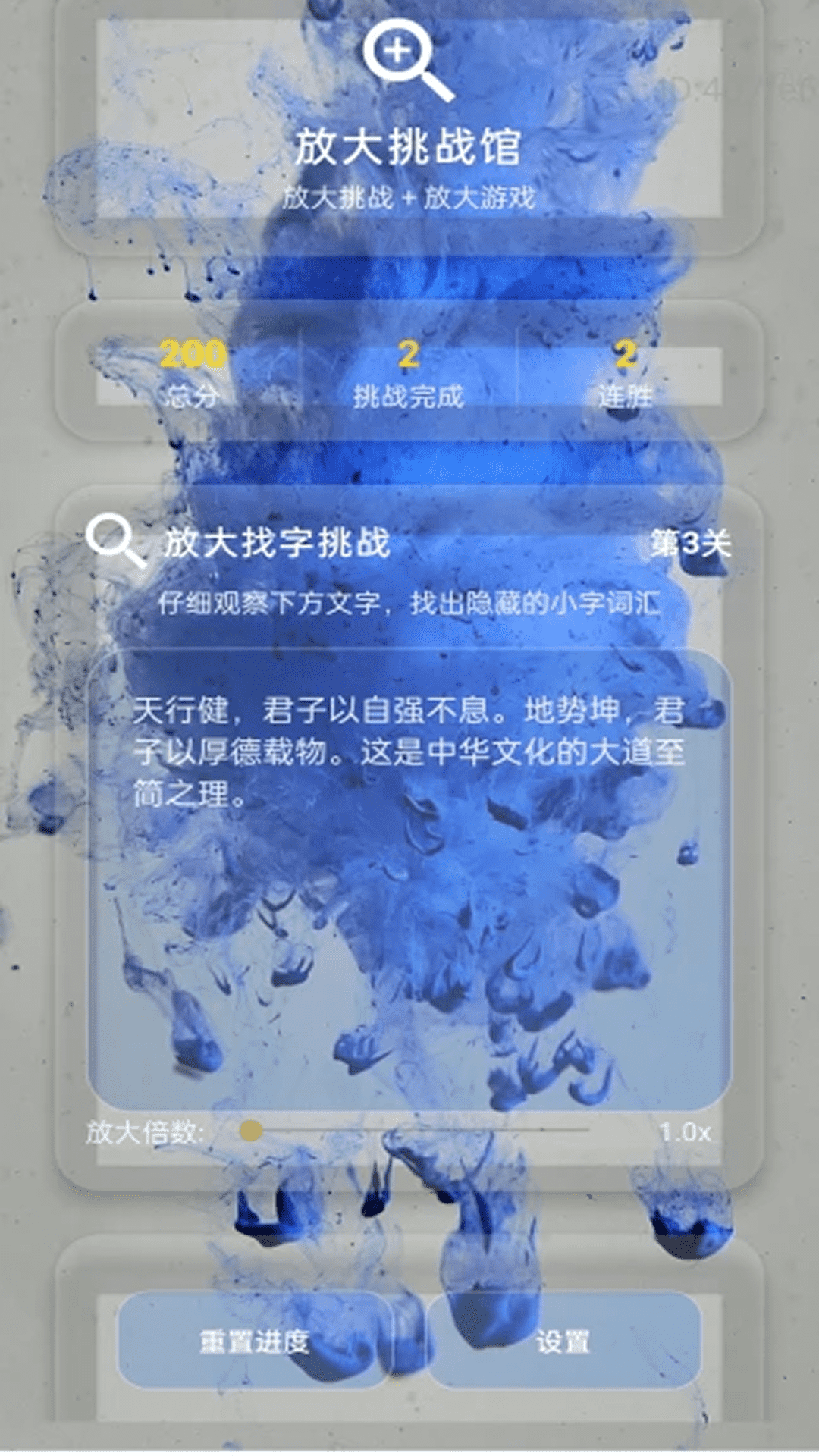 精彩截图-放大清楚字体看2026官方新版