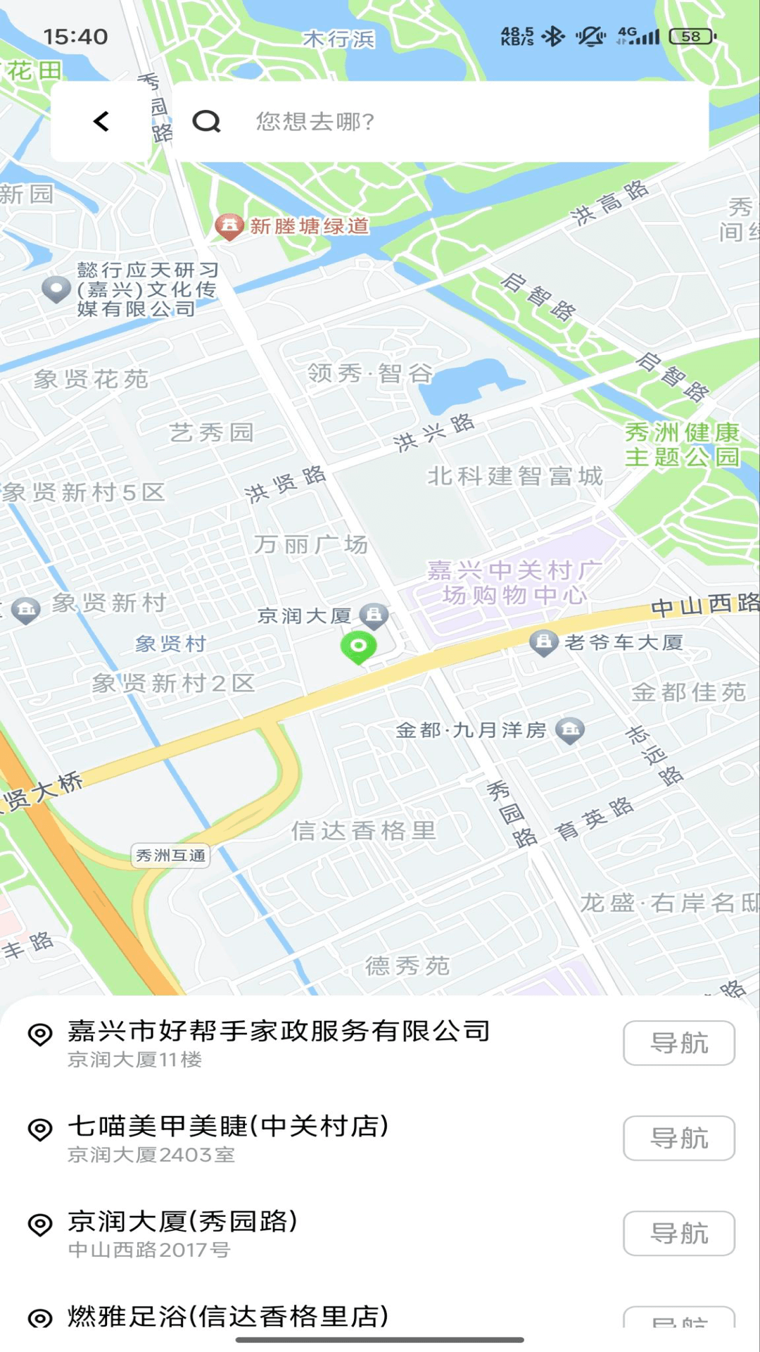 精彩截图-川崎摩托Rideology2026官方新版