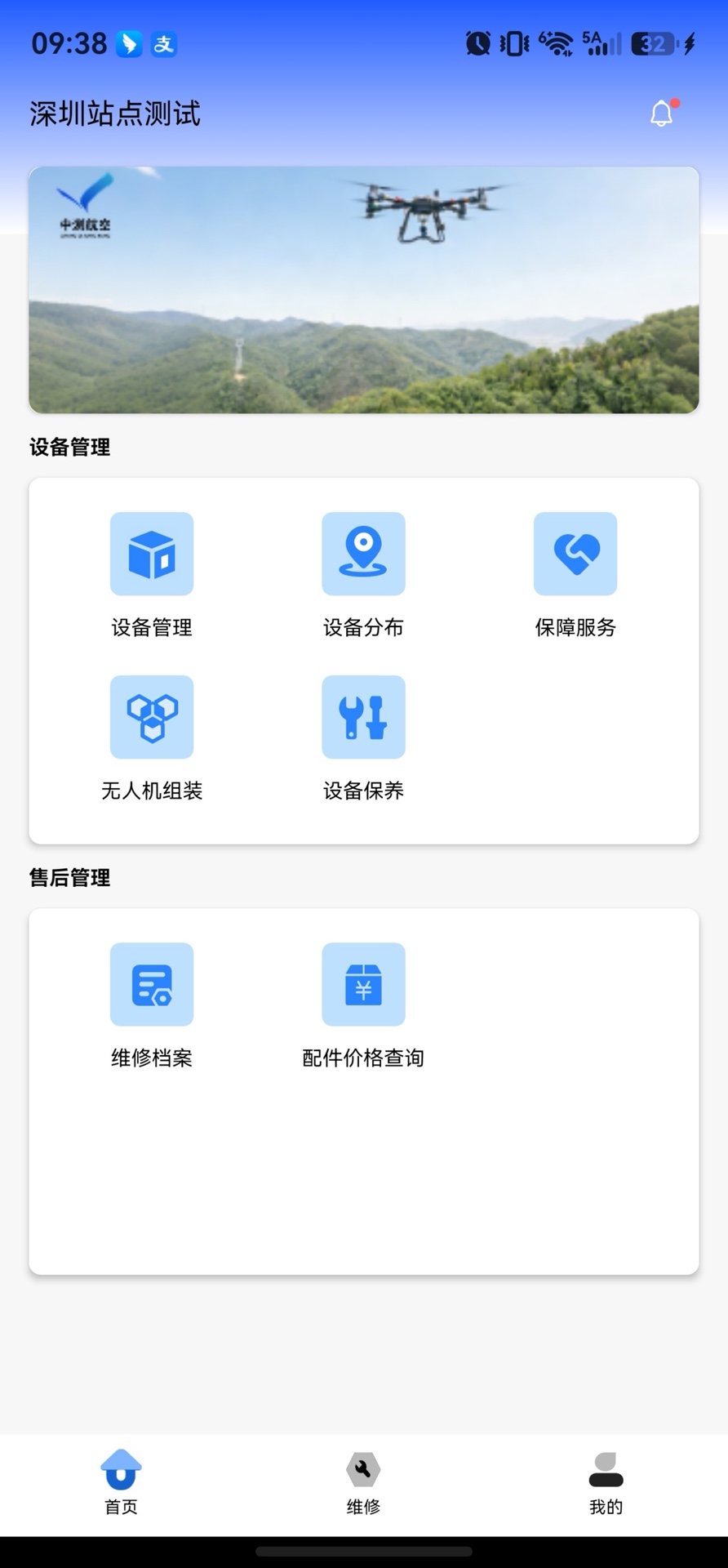 精彩截图-中测伙伴2026官方新版