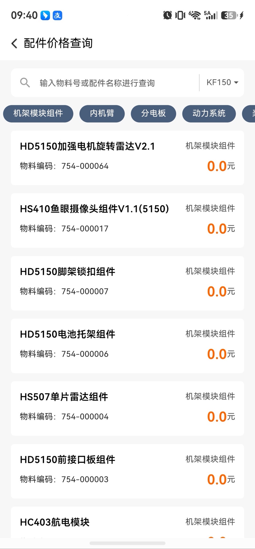 精彩截图-中测伙伴2026官方新版