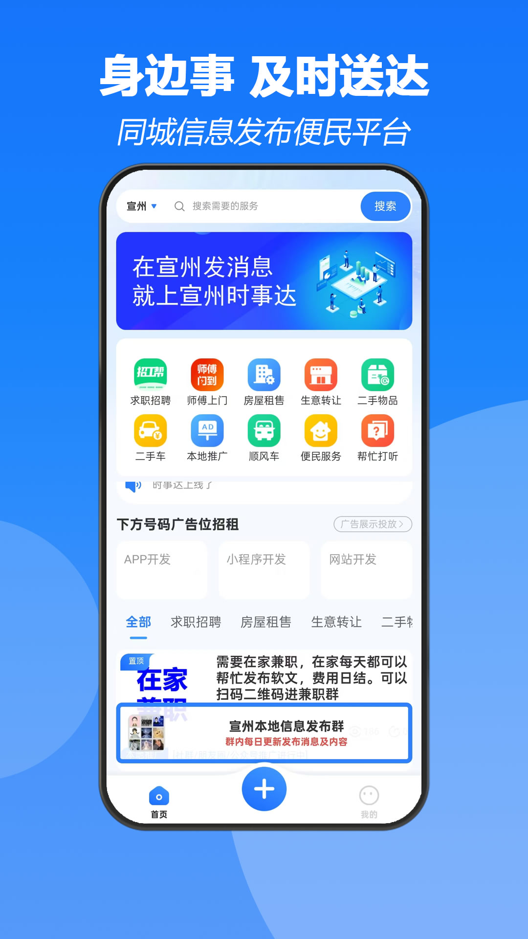 精彩截图-时事达2026官方新版