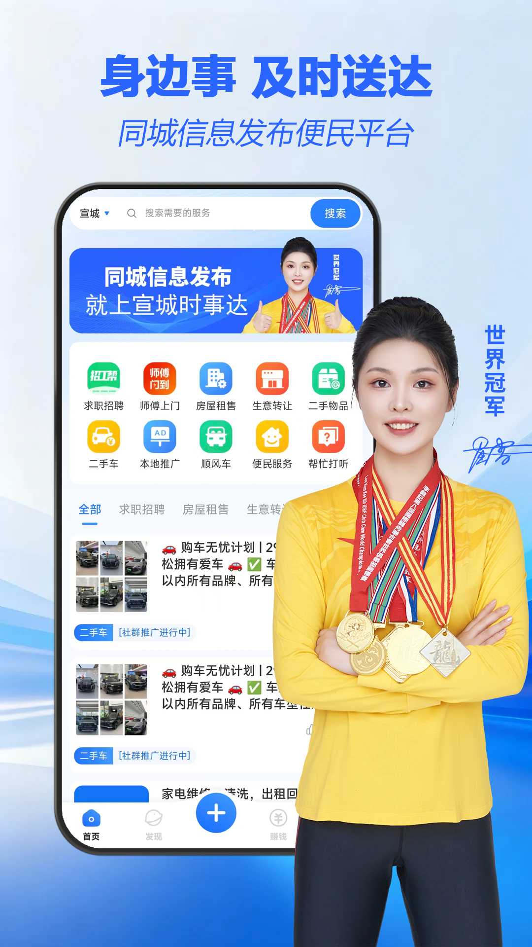 精彩截图-时事达2026官方新版