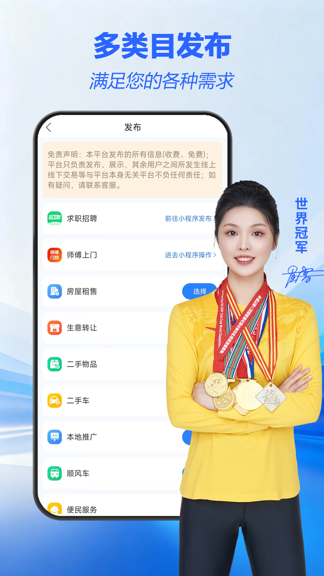 精彩截图-时事达2026官方新版