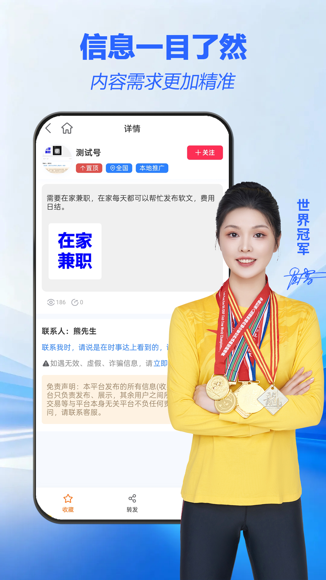 精彩截图-时事达2026官方新版