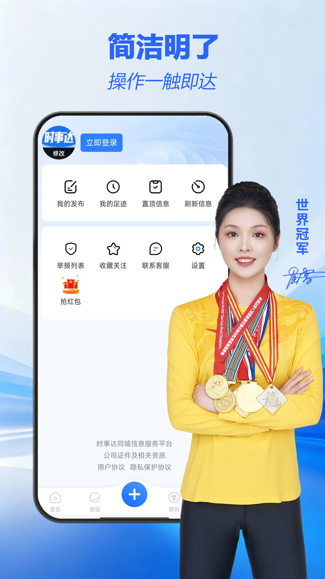 精彩截图-时事达2026官方新版