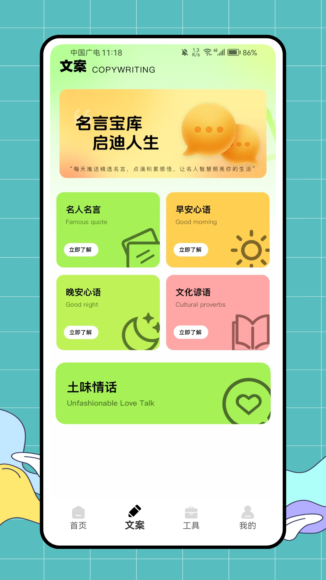精彩截图-刷圈精灵2026官方新版