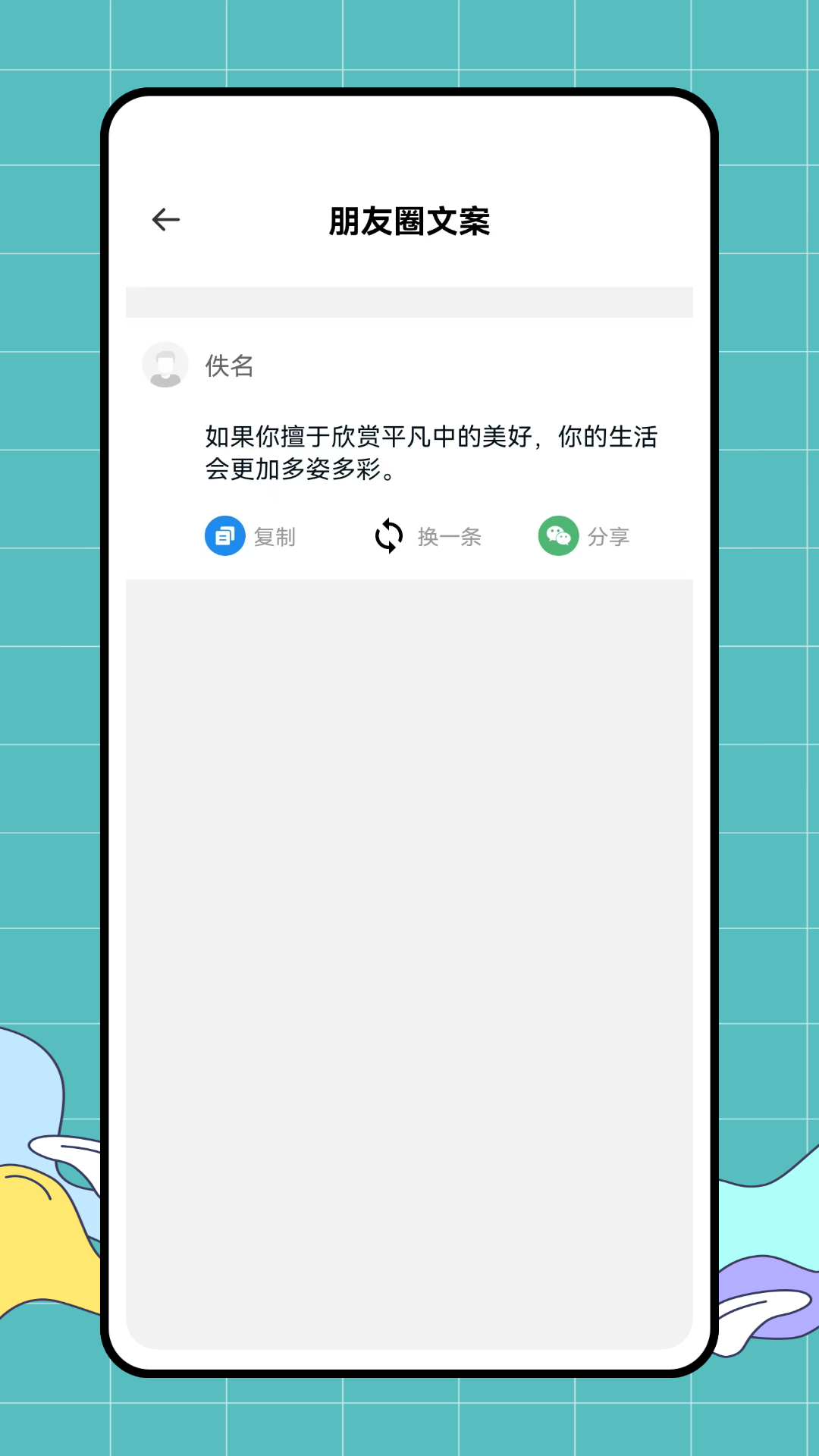 精彩截图-刷圈精灵2026官方新版