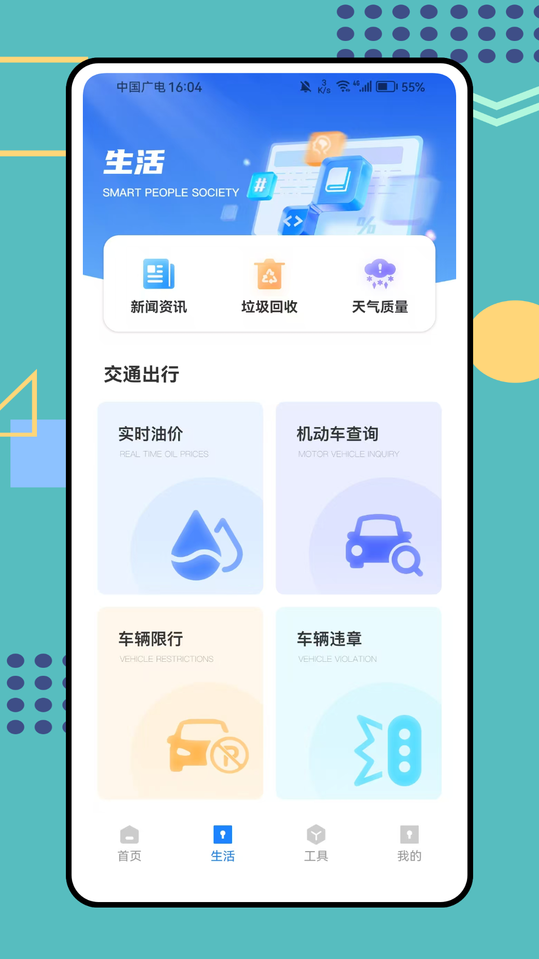 精彩截图-茗享2026官方新版