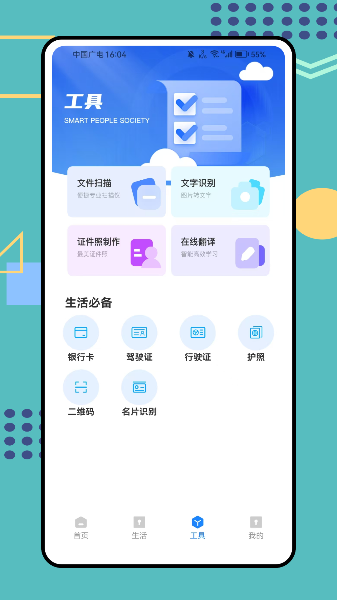 精彩截图-茗享2026官方新版