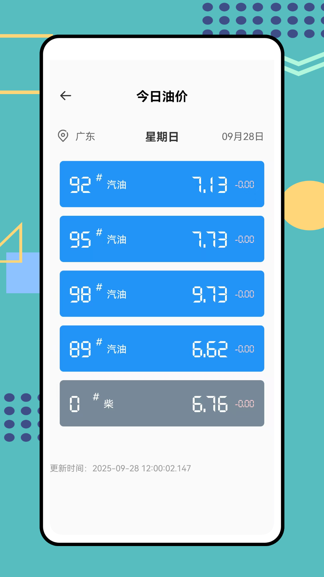 精彩截图-茗享2026官方新版