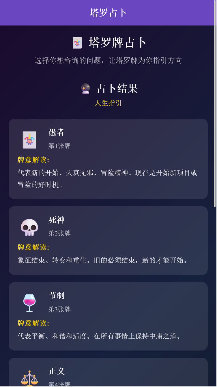 精彩截图-轩玟智能助手2026官方新版
