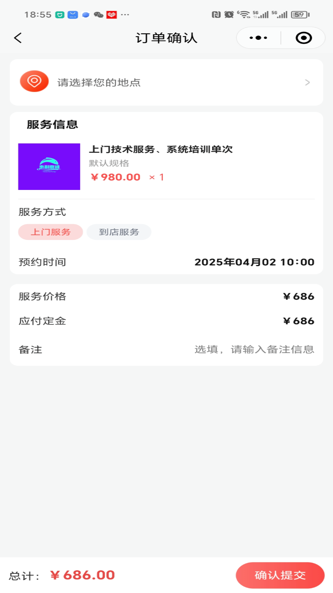 精彩截图-惠利惠通2026官方新版