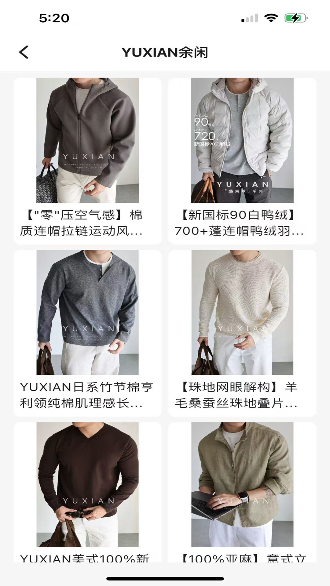 精彩截图-万新2026官方新版