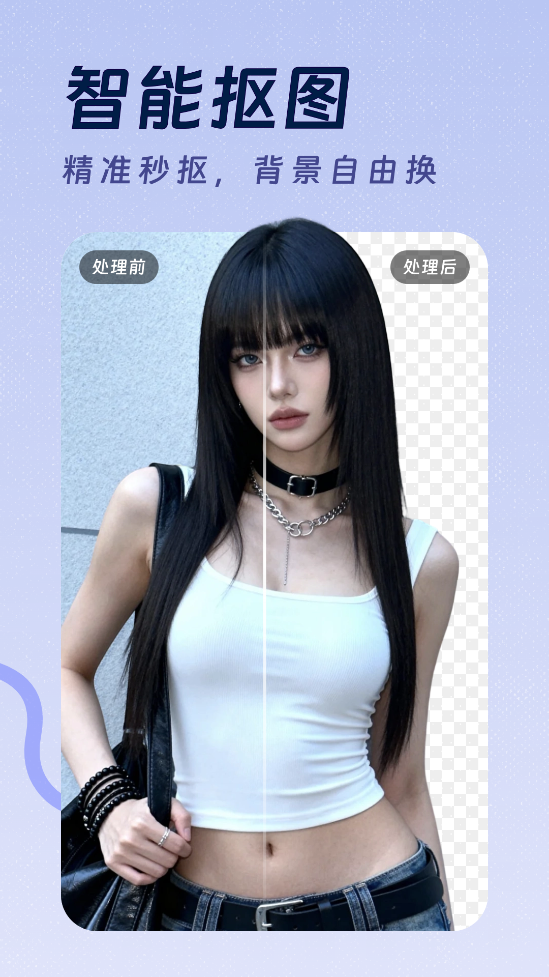 精彩截图-AI换脸写真修图精灵2026官方新版