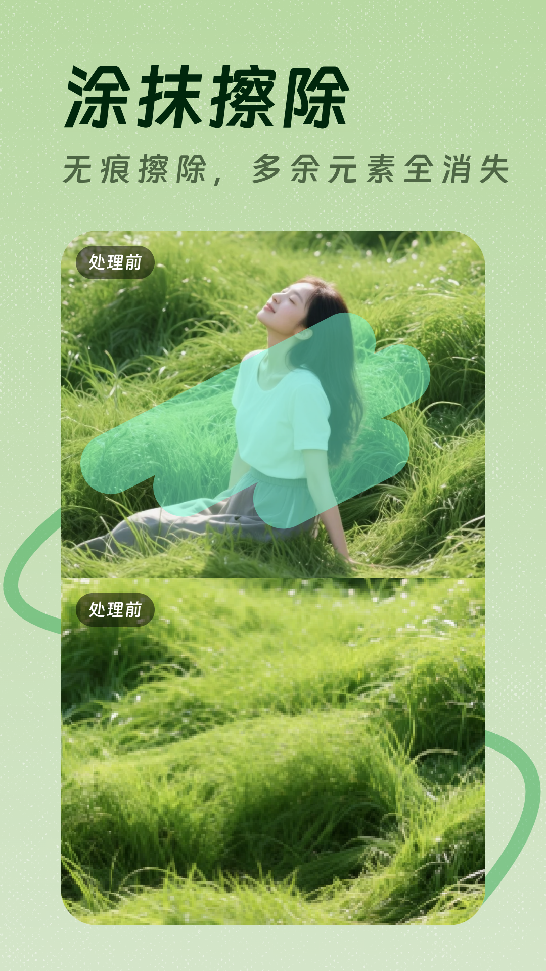 精彩截图-AI换脸写真修图精灵2026官方新版