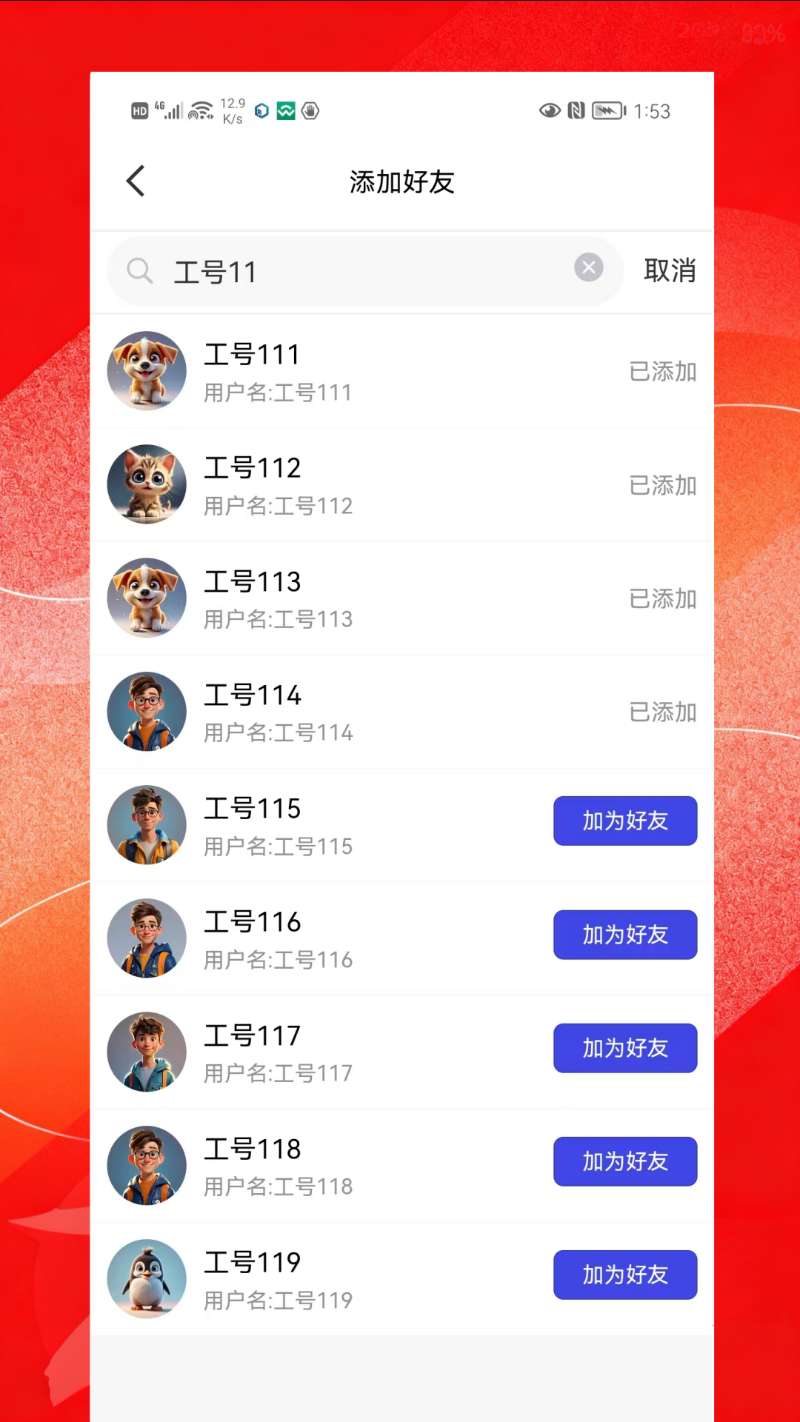 精彩截图-众擎EC2026官方新版
