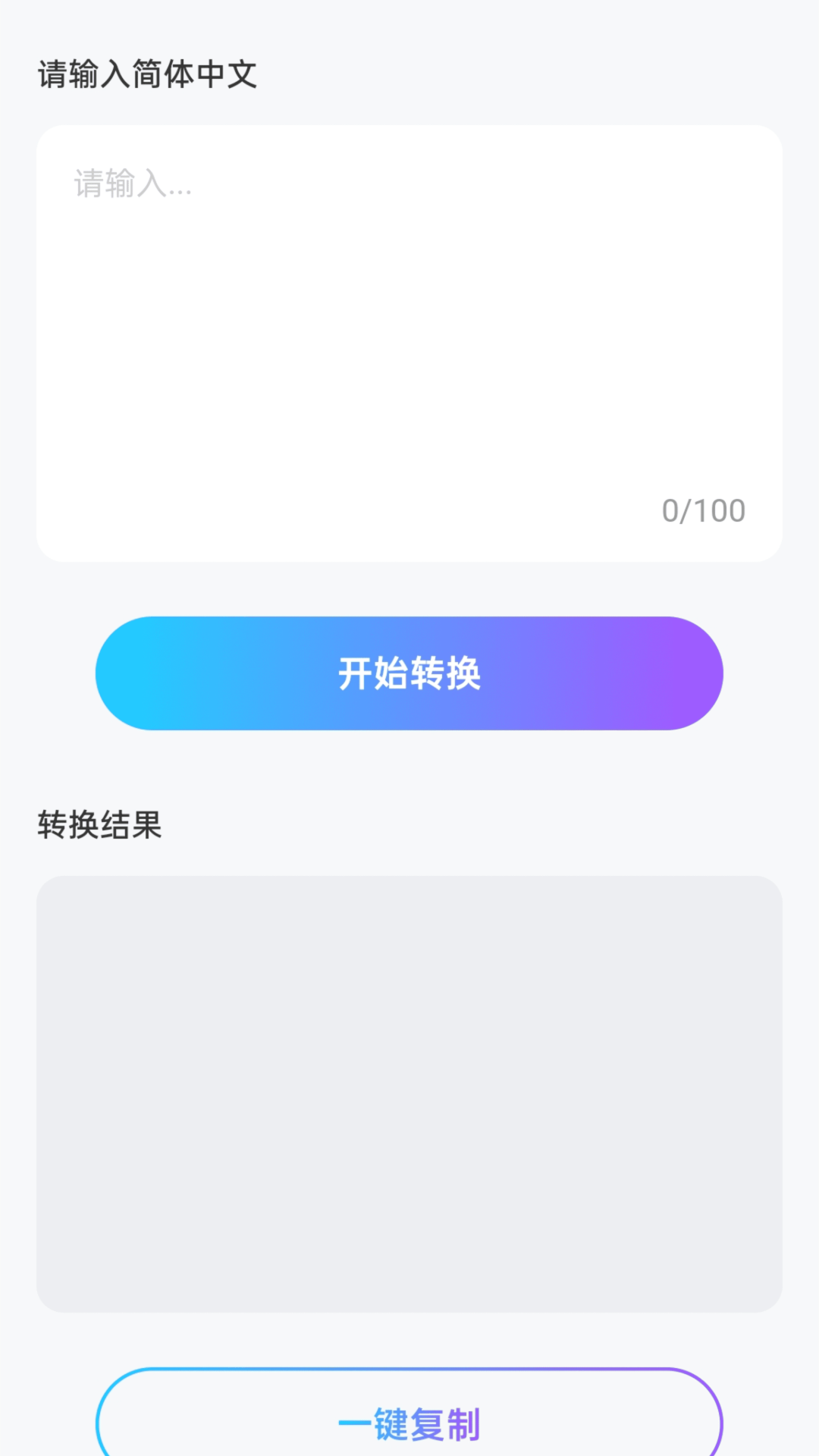 精彩截图-步步赚钱宝2026官方新版