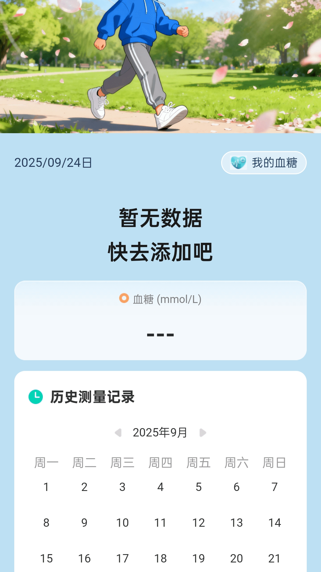 精彩截图-步步有红包2026官方新版