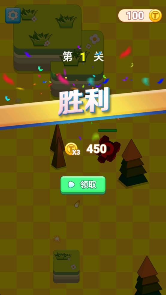 精彩截图-射击训练营2026官方新版
