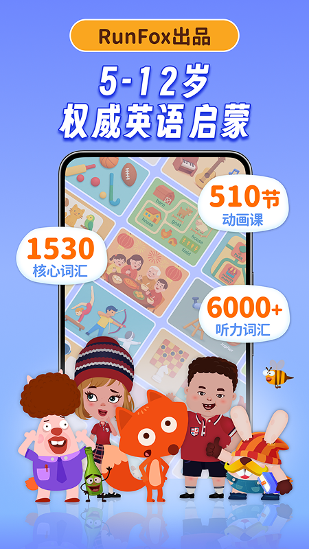 精彩截图-说游记2026官方新版