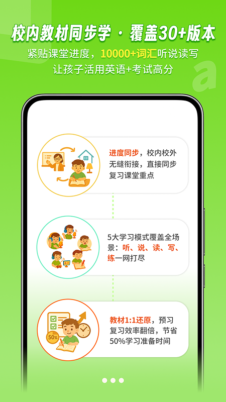 精彩截图-说游记2026官方新版