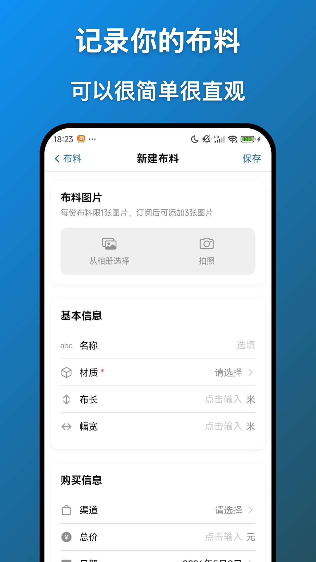 精彩截图-布岛2026官方新版