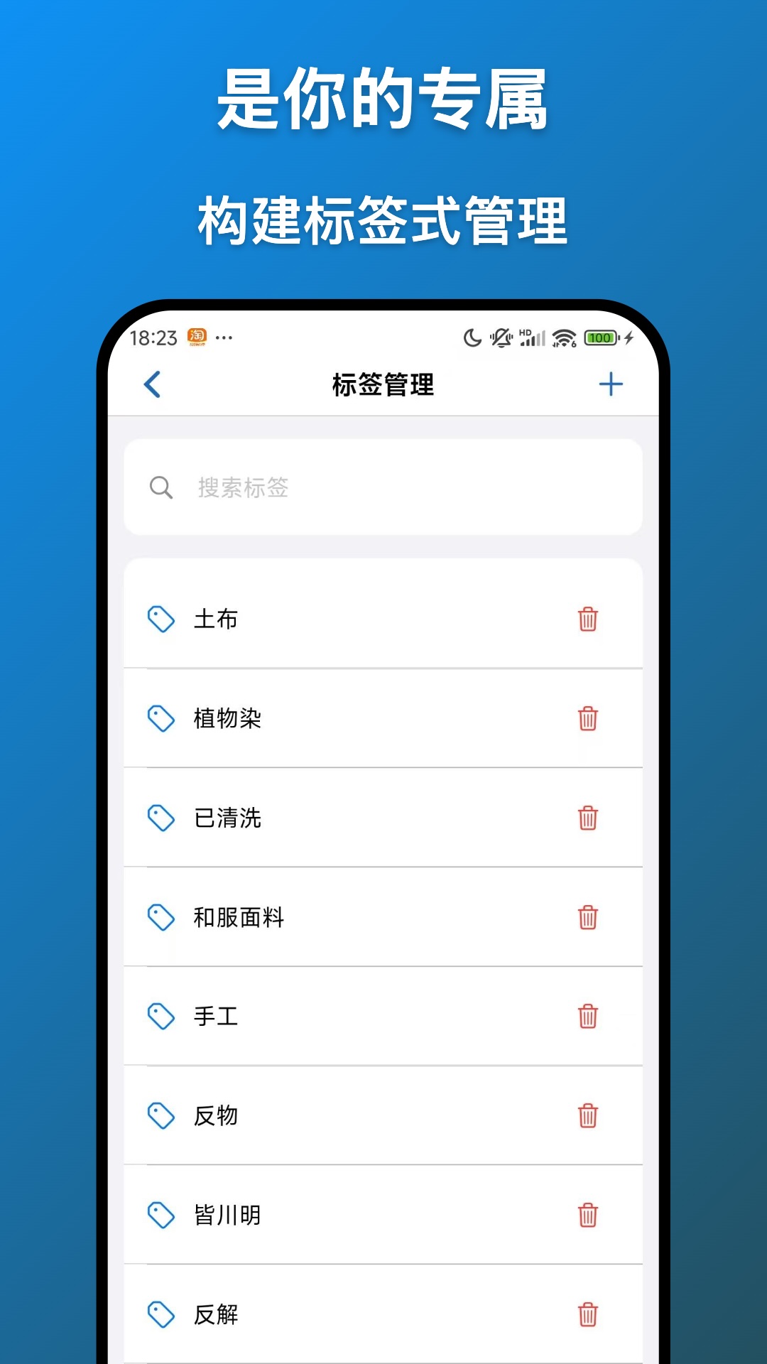 精彩截图-布岛2026官方新版