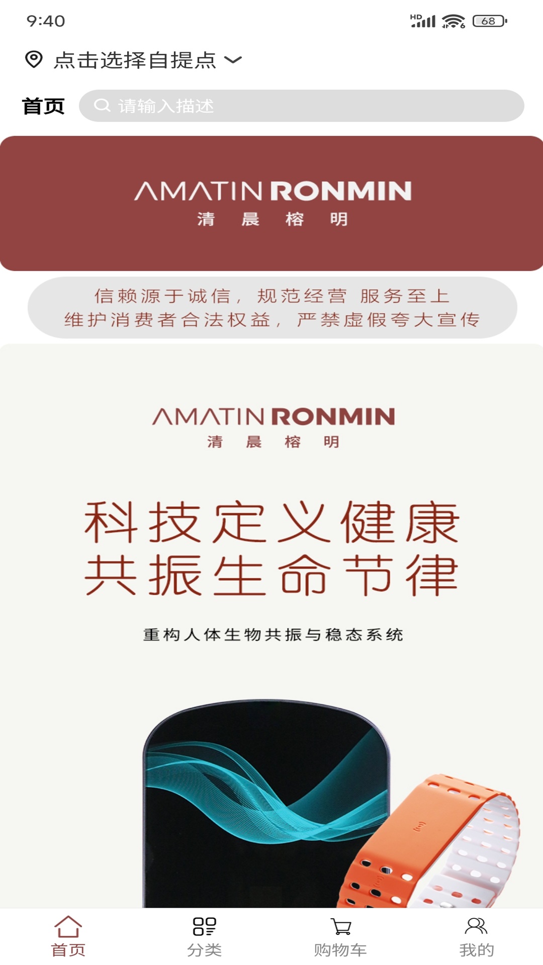 精彩截图-清晨榕明2026官方新版