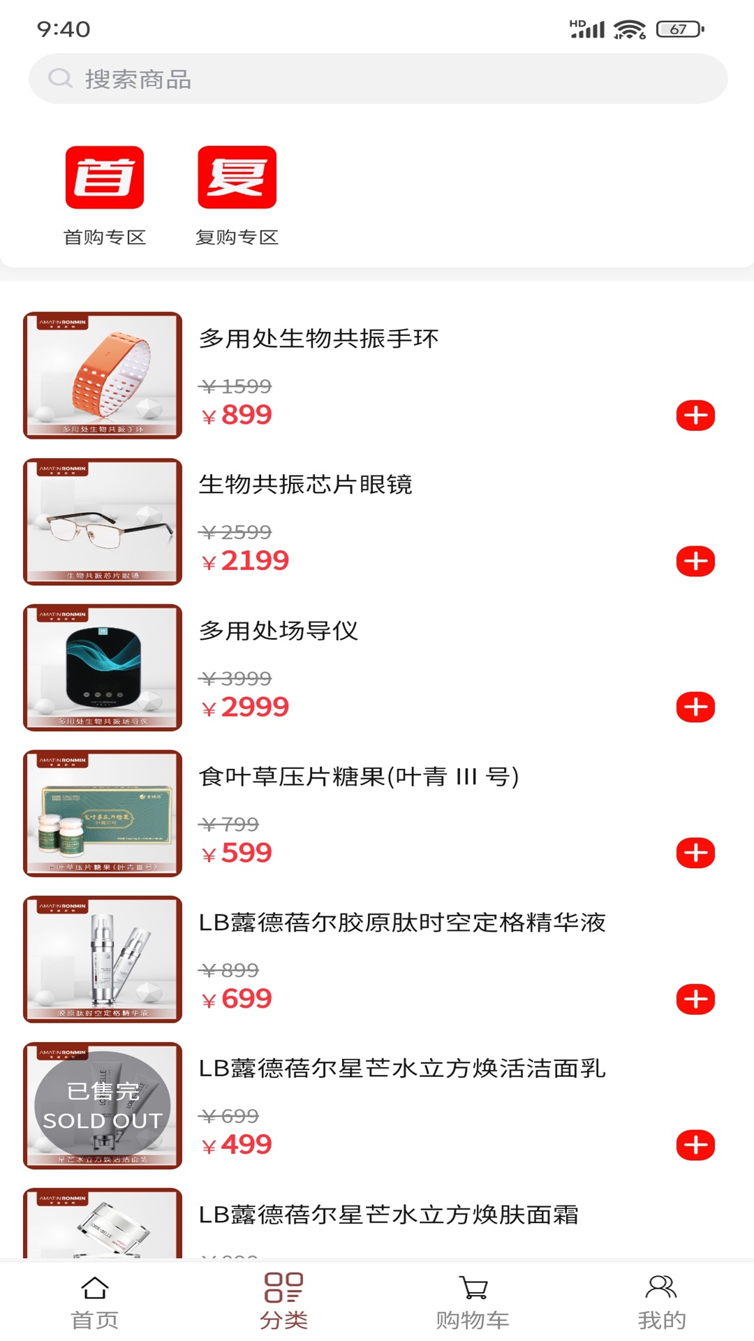 精彩截图-清晨榕明2026官方新版