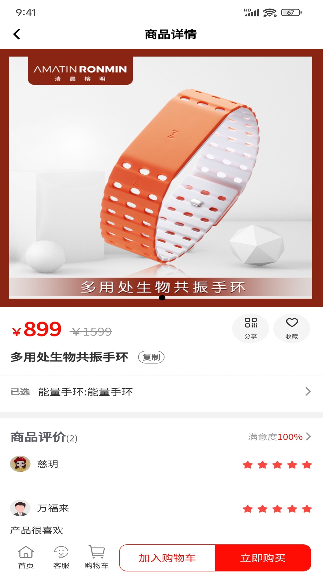 精彩截图-清晨榕明2026官方新版