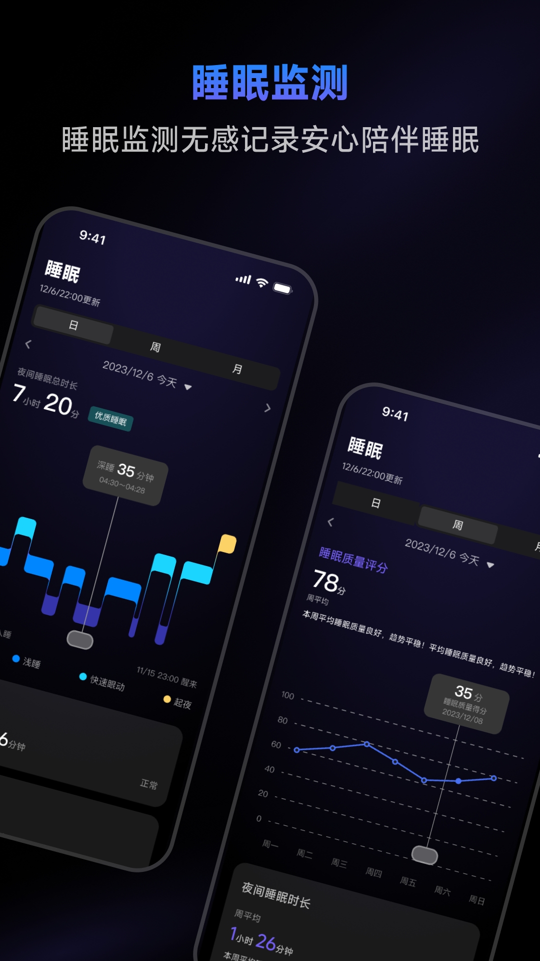 精彩截图-Dreame Ring2026官方新版