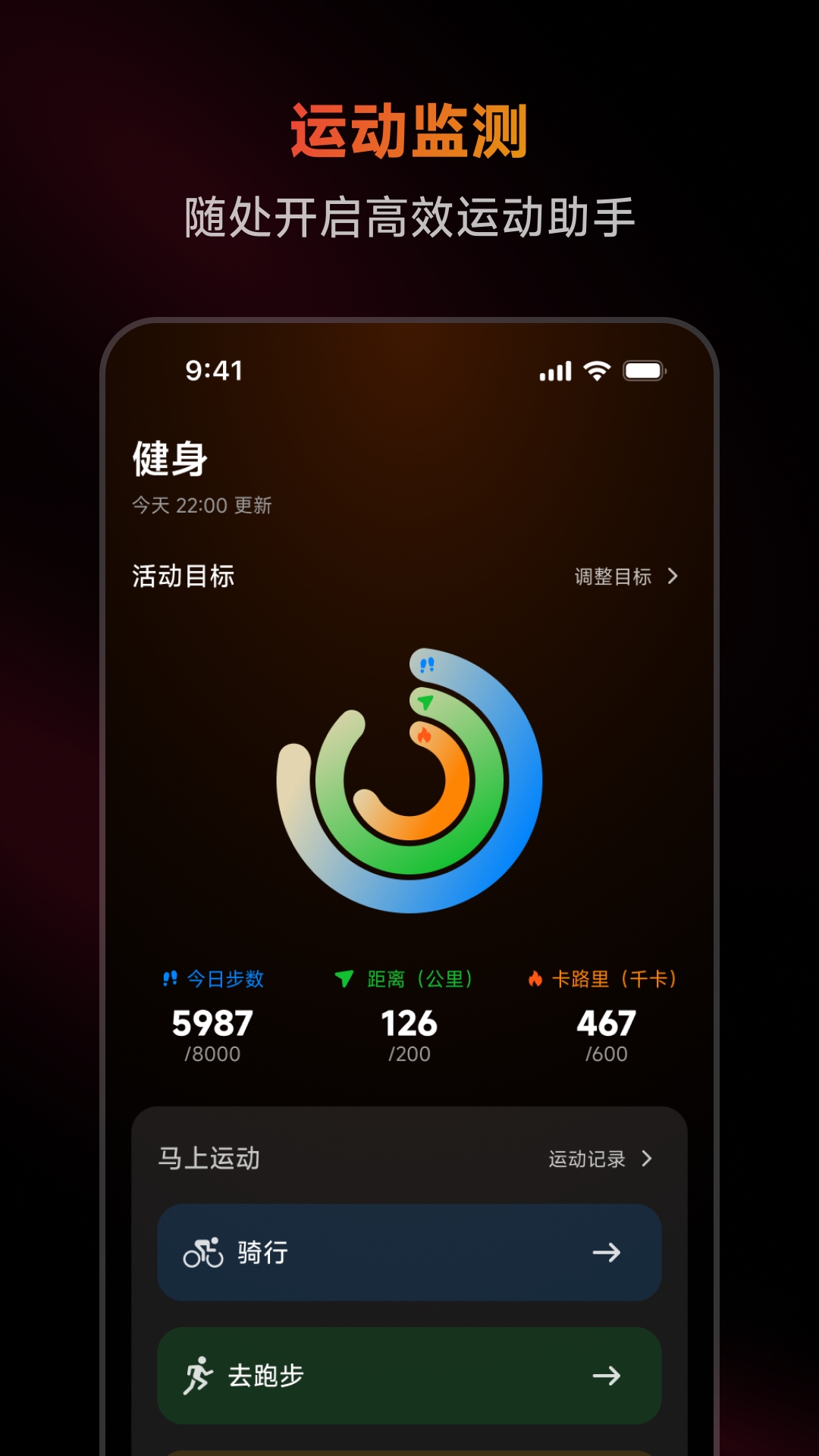 精彩截图-Dreame Ring2026官方新版