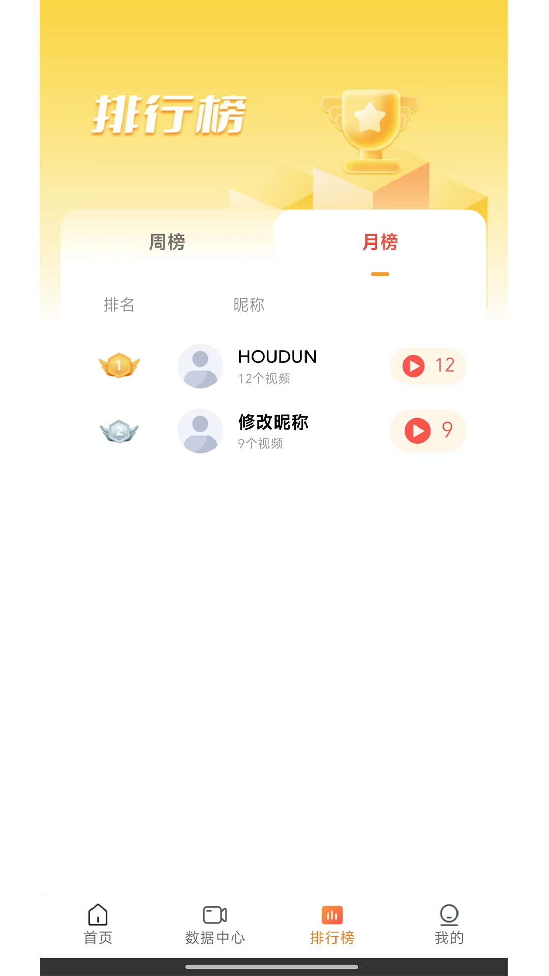 精彩截图-AIGC内容工厂2026官方新版