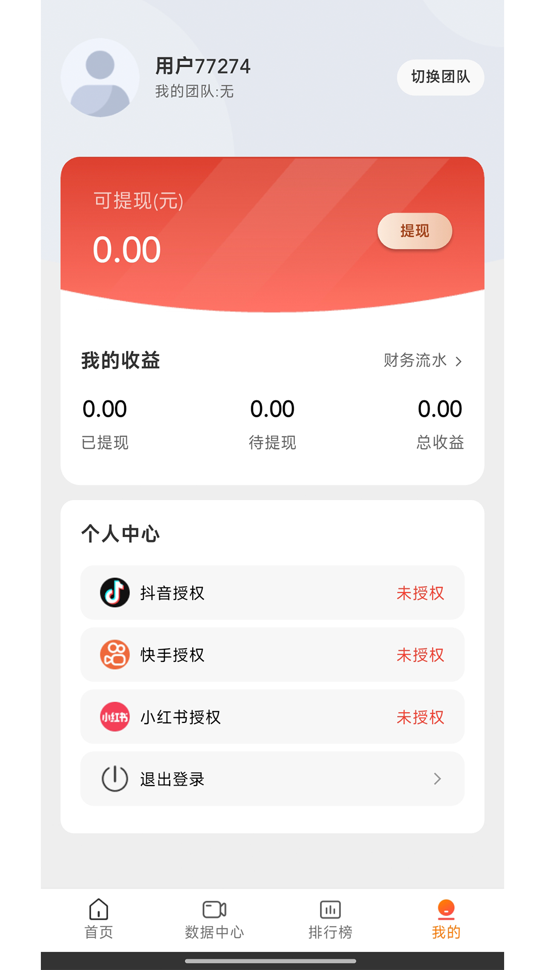 精彩截图-AIGC内容工厂2026官方新版