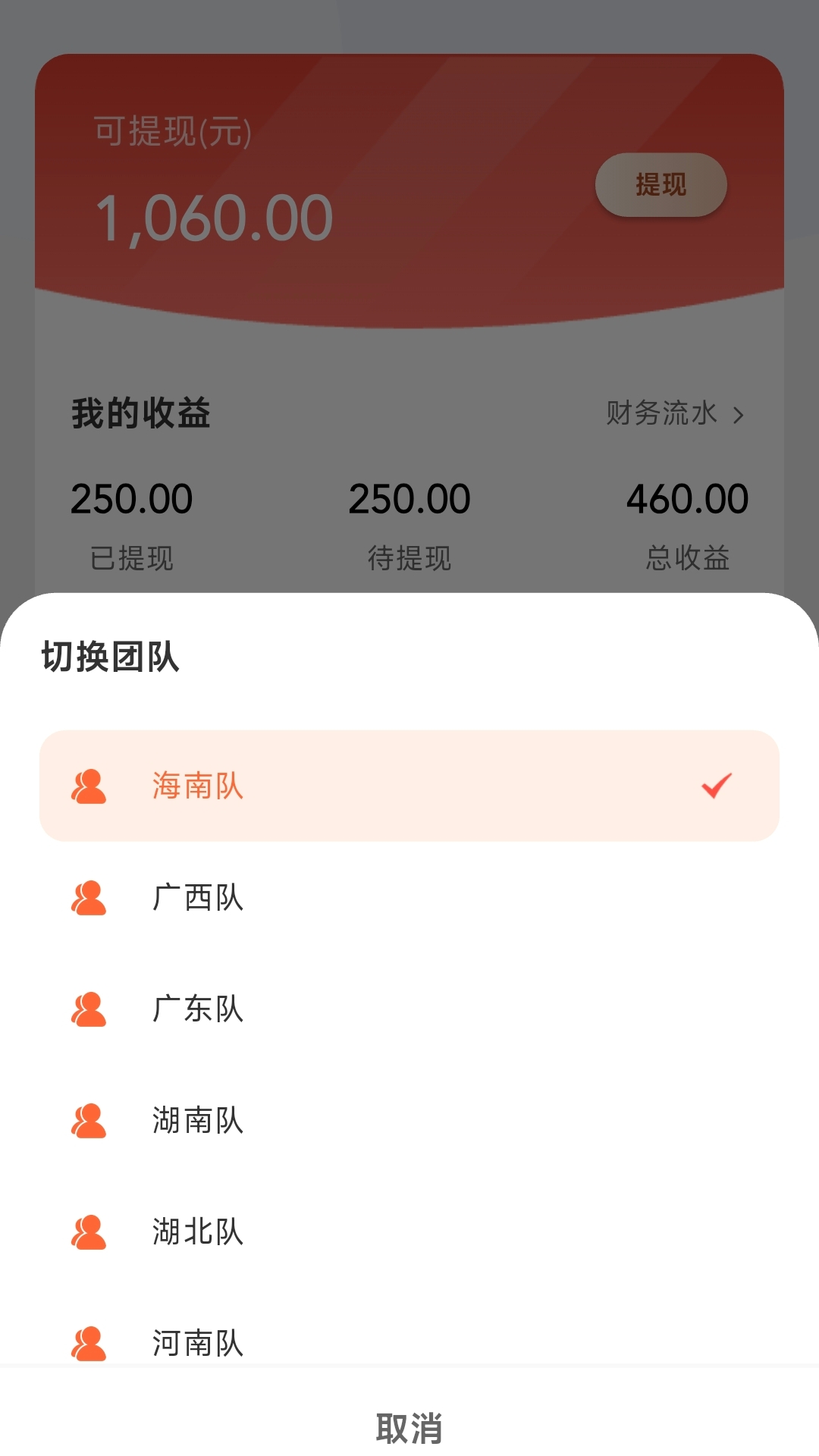 精彩截图-AIGC内容工厂2026官方新版
