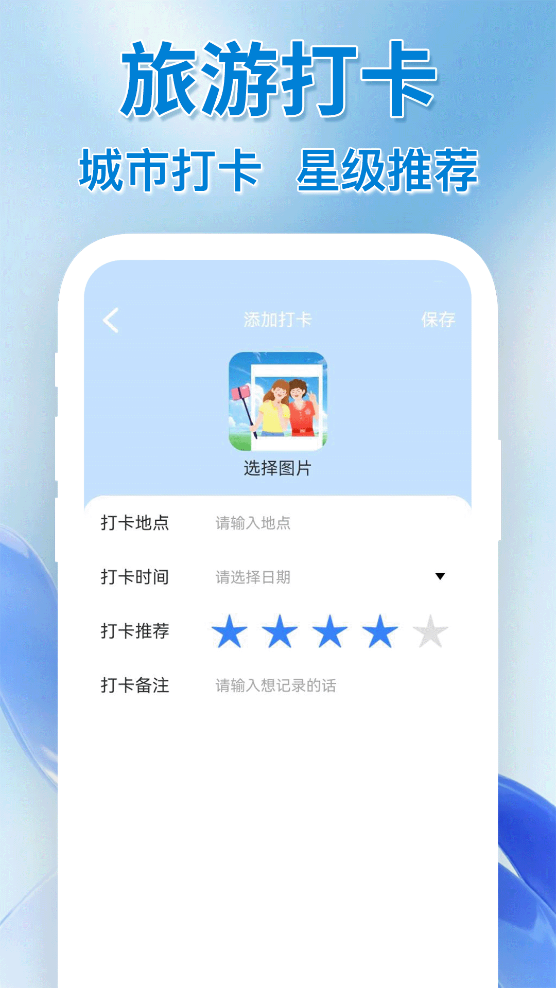 精彩截图-全国火车出行余票查2026官方新版